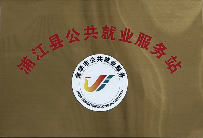 广告服务(图3)