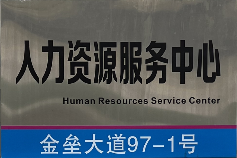 广告服务(图4)